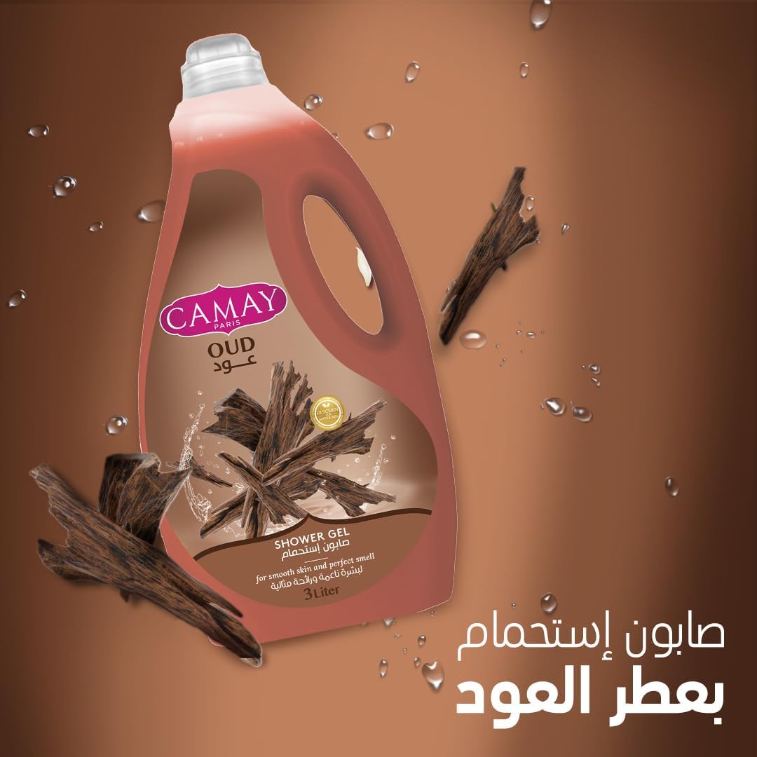 Camay Shower Gel Oud with Glycerine for Softer and Fragranced Skin 3L