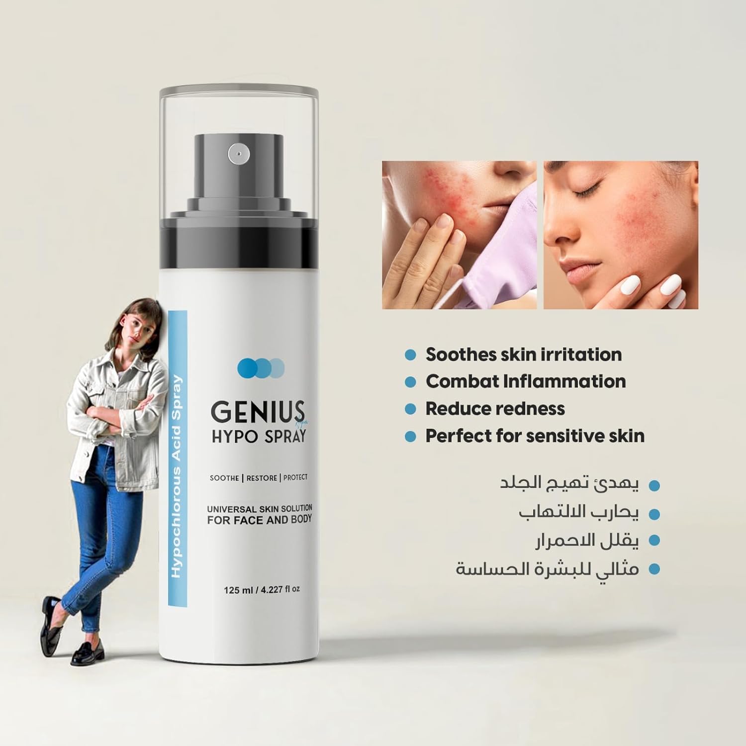 So Sandy Genius Hypo Spray 125ml