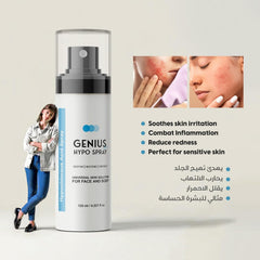 So Sandy Genius Hypo Spray 125ml