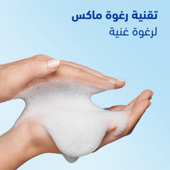 Head and Shoulders Shampoo Classic Clean 600Ml