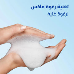 Head and Shoulders Shampoo Classic Clean 600Ml