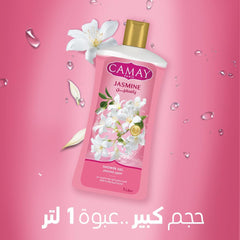 Camay Jasmine Shower Gel - 1L