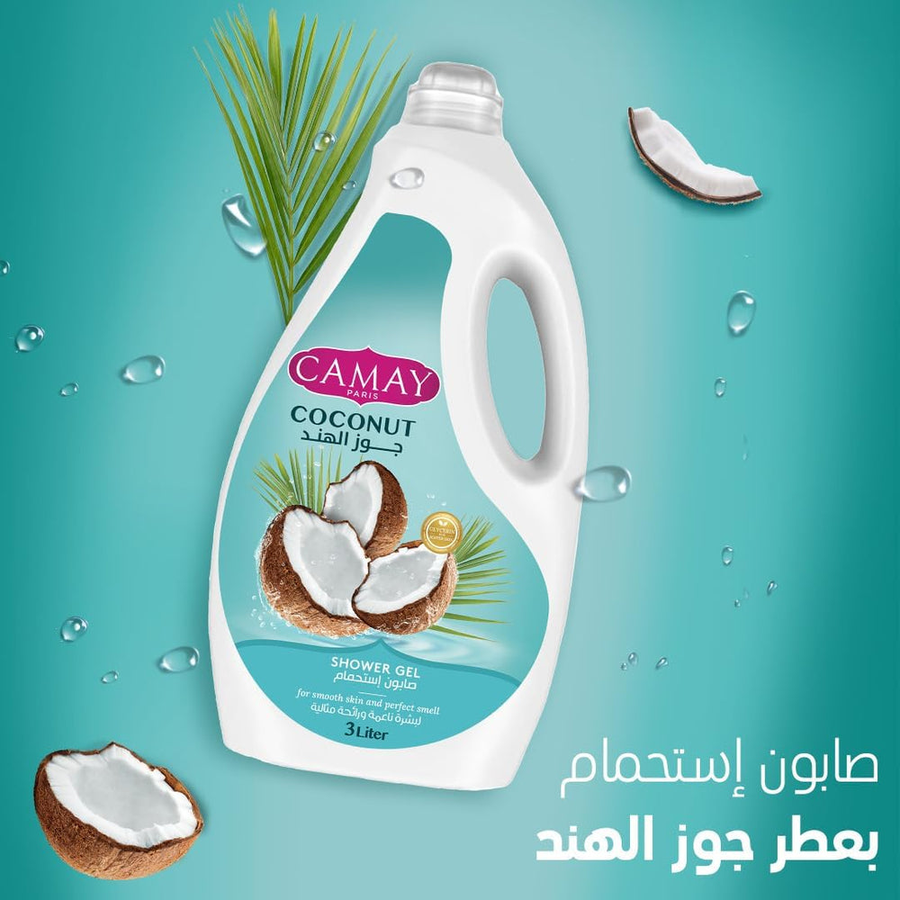 Camay Shower Gel Coconut with Glycerine for softer and fragranced skin 3L
