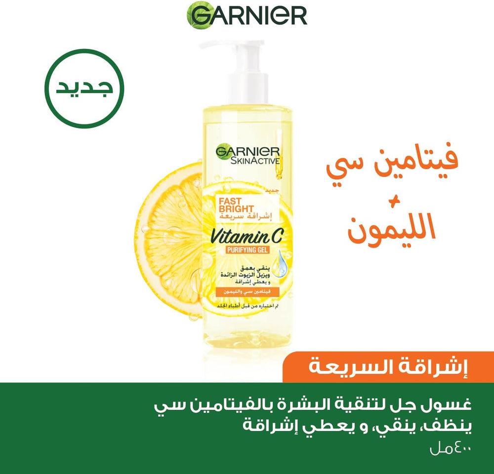  Garnier Purifying Gel Cleanser 400ml