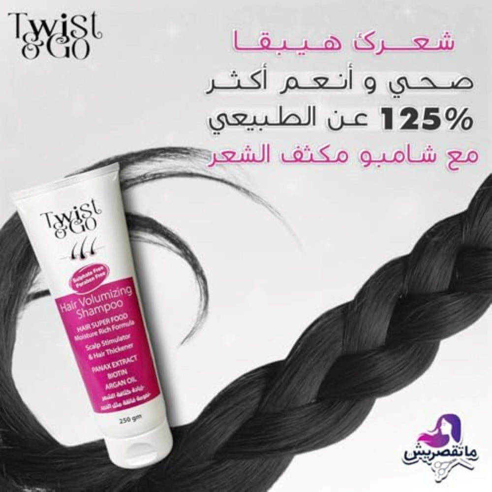 Twist and go Hair Volumizing Shampoo 250 gm + Anti-Hair Loss Lotion 250ML