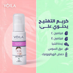 Voila Whitening Cream 50ml