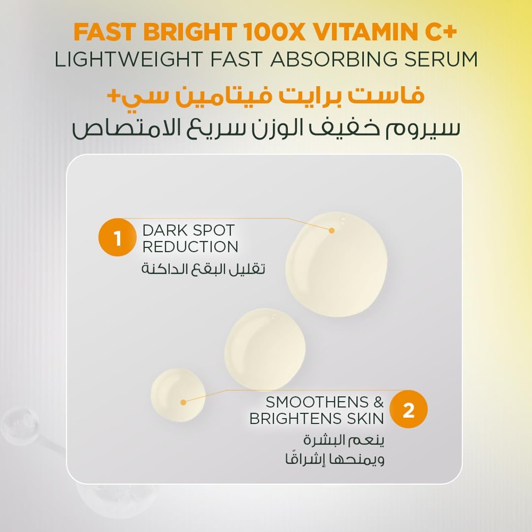 Garnier Skin Active Micellar Water Vitamin C 100ml