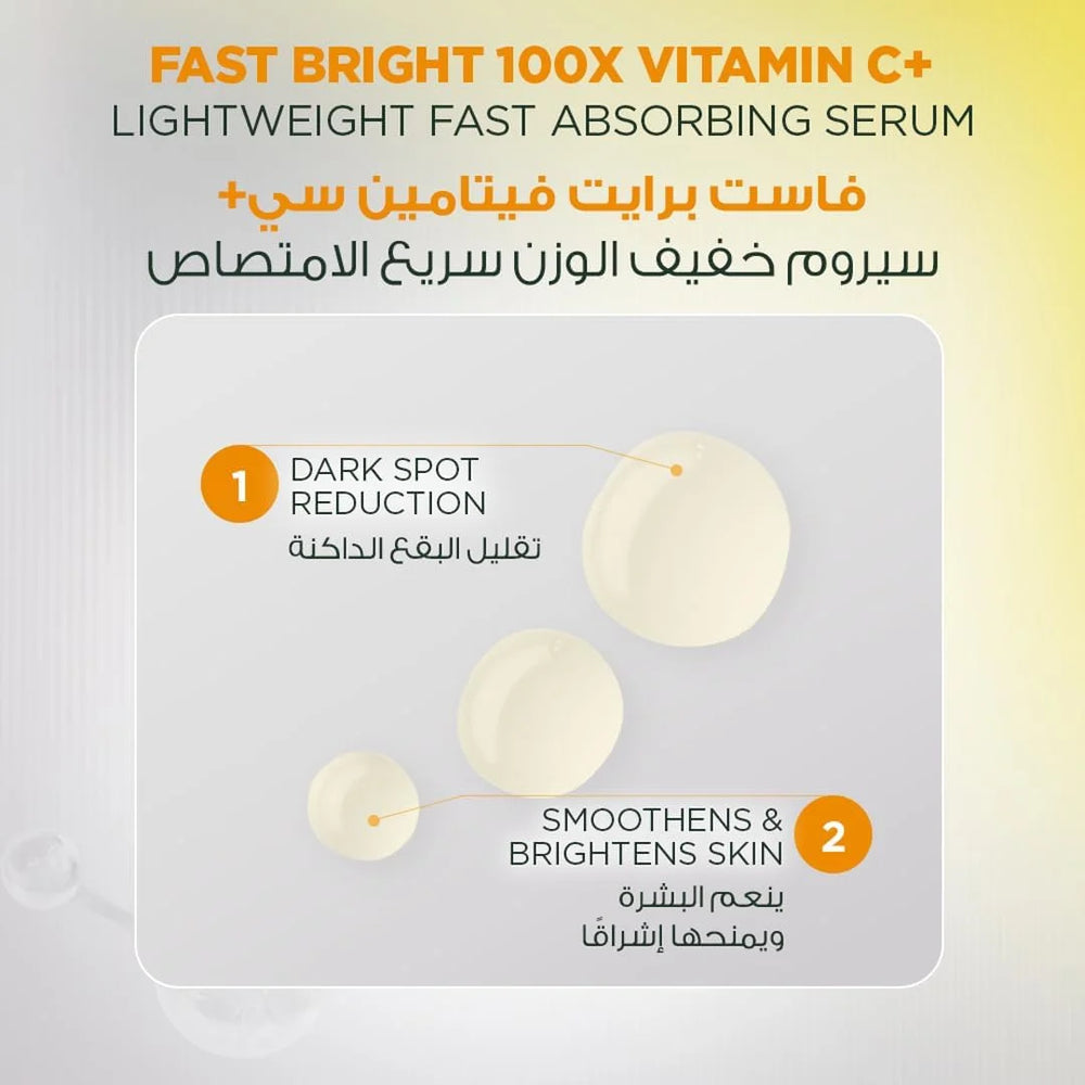 Garnier Skin Active Micellar Water Vitamin C 100ml