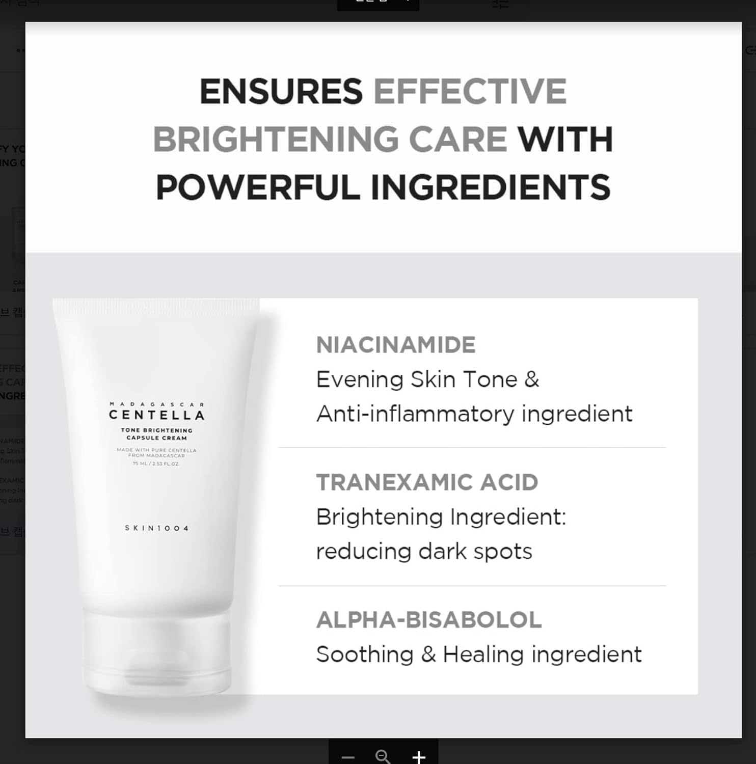 SKIN1004 مادغاسكار سنتيلا تون برايتنينج كريم كبسولات 75 مل