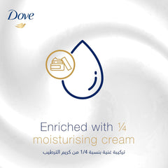 Dove Original Deodorant Cream 50ml