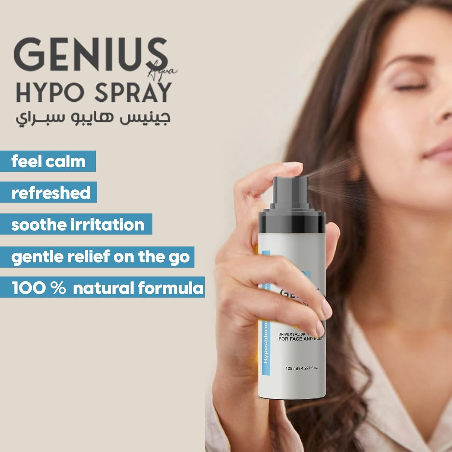 So Sandy Genius Aqua Gel 50G