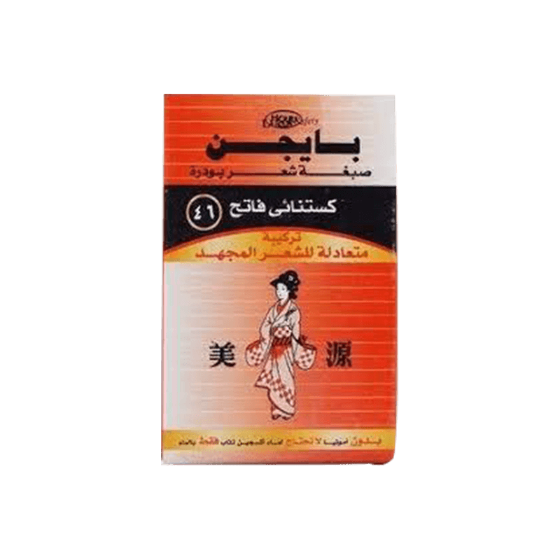 Luna Bigen Permanent Powder Hair Color Light Chest .46