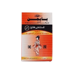 Luna Bigen Permanent Powder Hair Color Light Chest .46