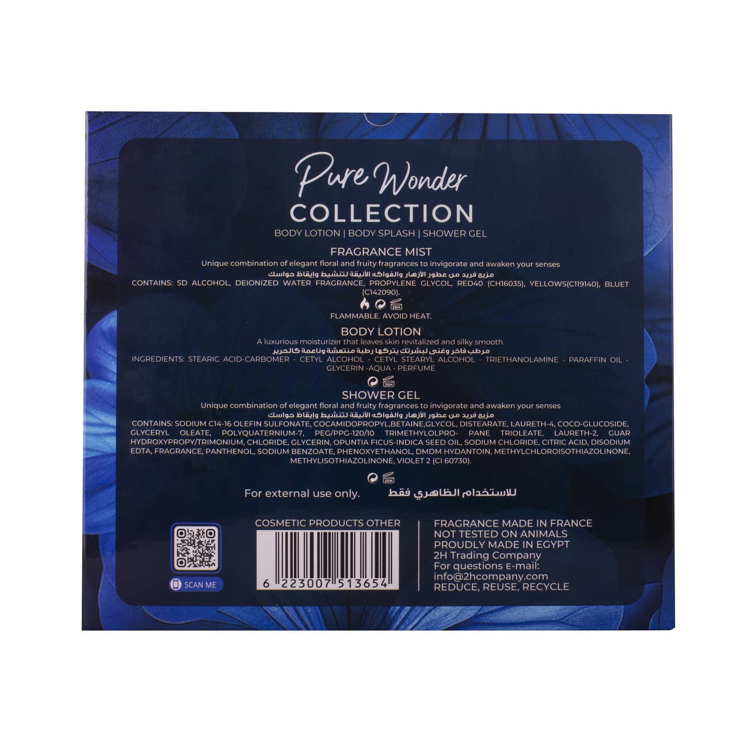 Box Everpure Pure Wonder Body Lotion + Body Splash + Shower Gel 236ml