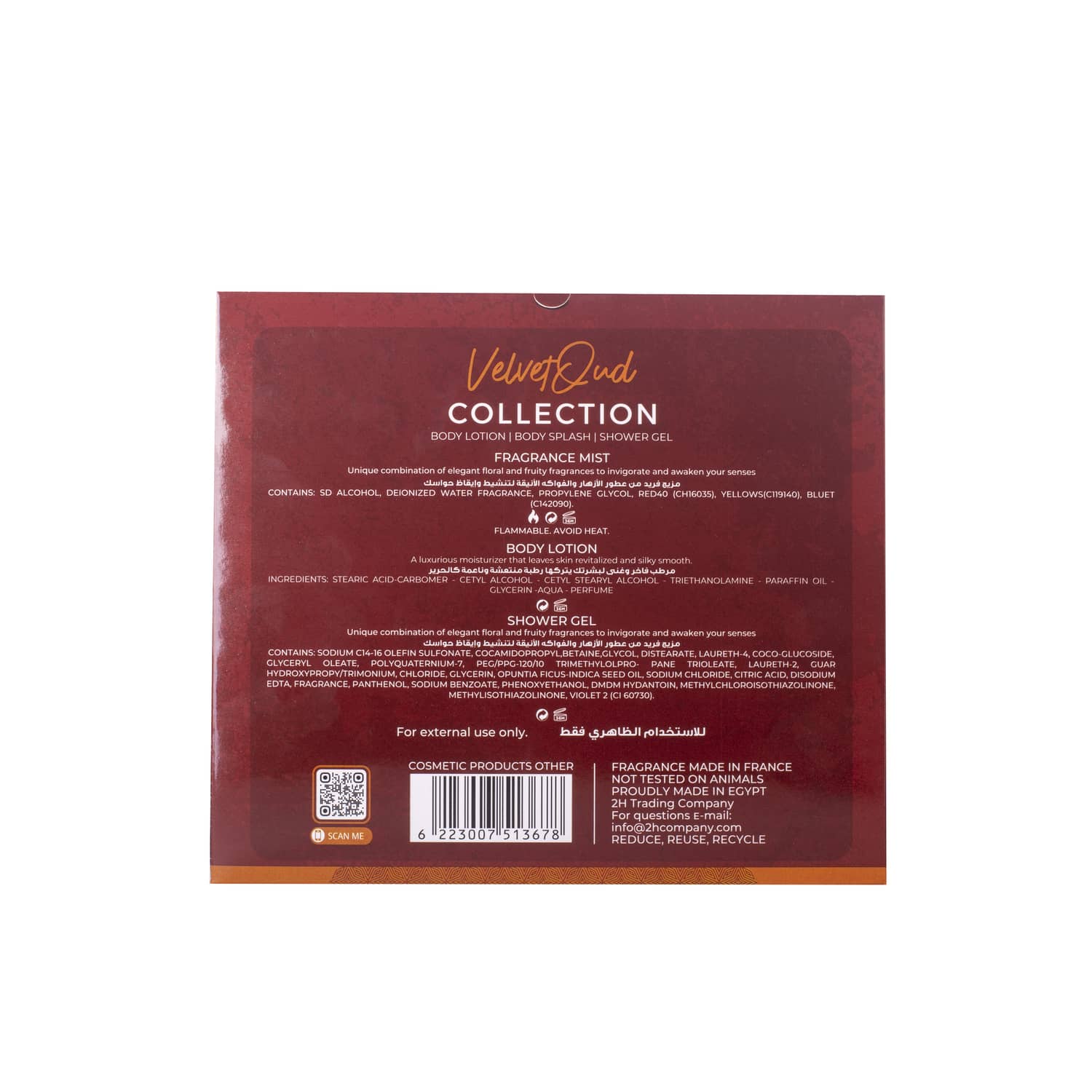 Box Ever Pure Velvet Oud Body Lotion + Body Splash + Shower Gel 236ml