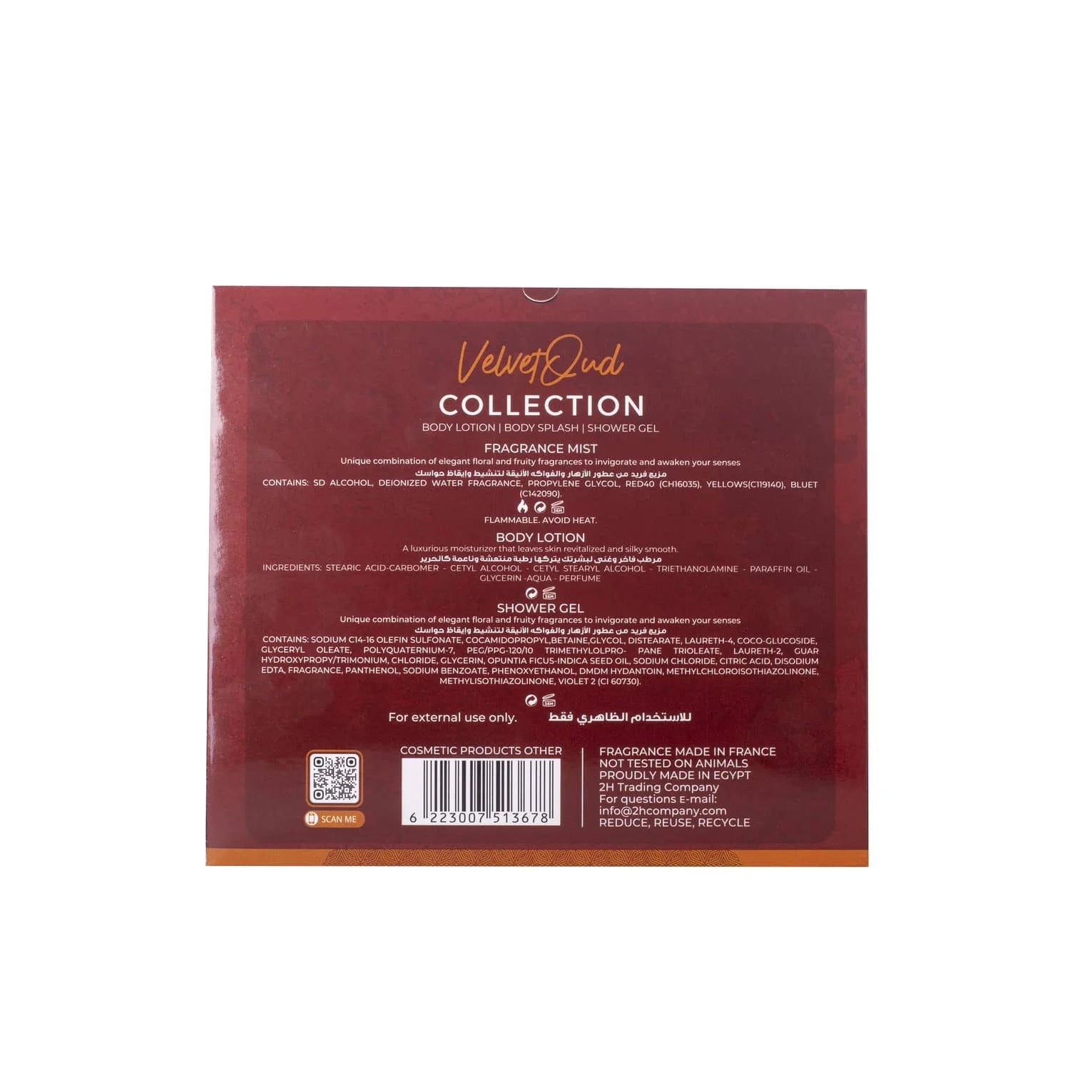 Box Ever Pure Velvet Oud Body Lotion + Body Splash + Shower Gel 236ml