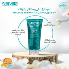 Starville acne prone skin facial cleanser 100ml