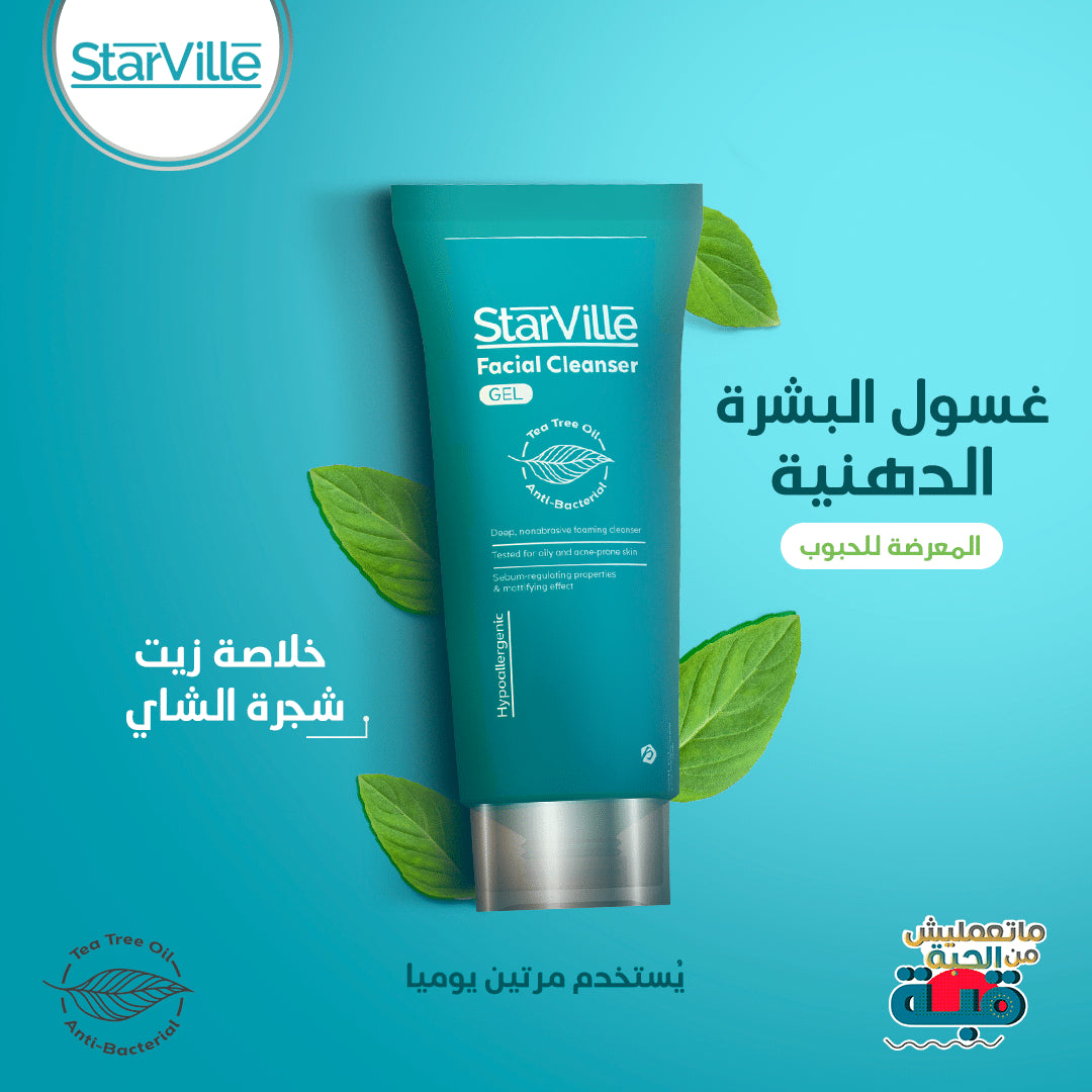 Starville acne prone skin facial cleanser 100ml