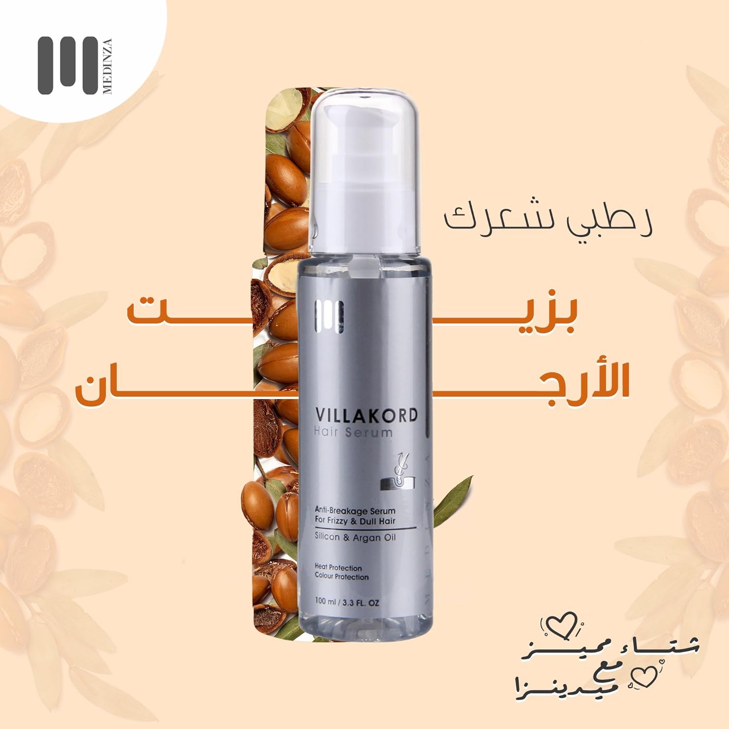 Medinza Villakord Hair Serum With Argan Oil 100ml