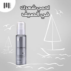 Medinza Villakord Hair Serum With Argan Oil 100ml