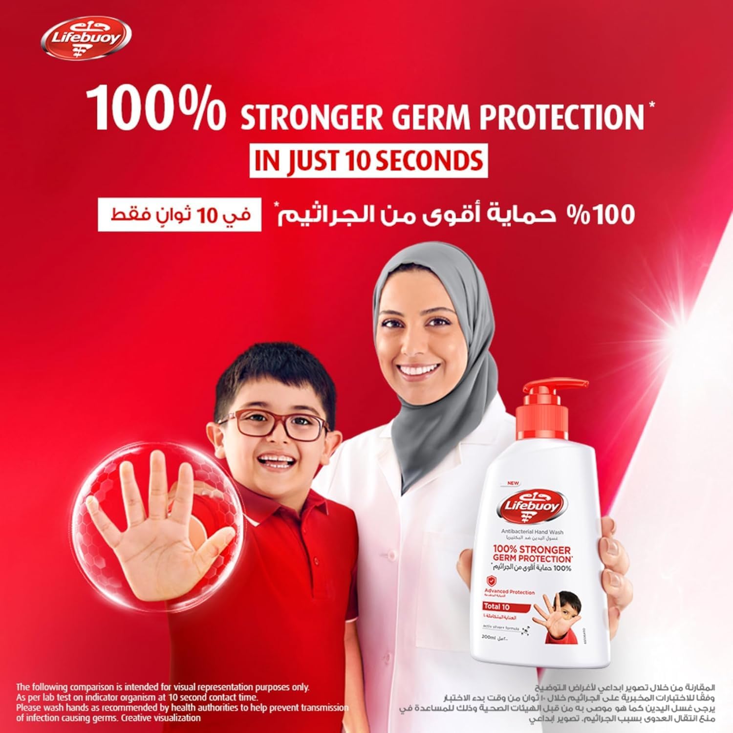 Lifebuoy Total 10 Hand Wash - 450ml