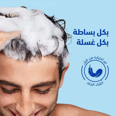 Head and Shoulders Shampoo Classic Clean 600Ml
