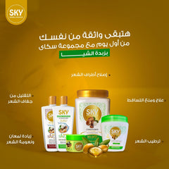 Sky Shampoo with Shea Butter 900g