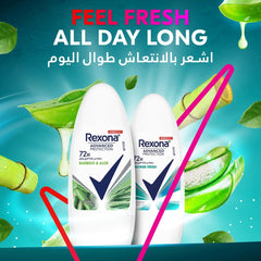 Rexona Bamboo Aloe Women Anti-Perspirant Roll-On - 50ml