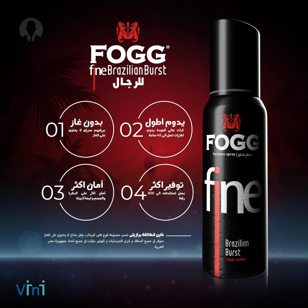 FOGG Perfume Spray Fine Brazilian Burst 120 ml
