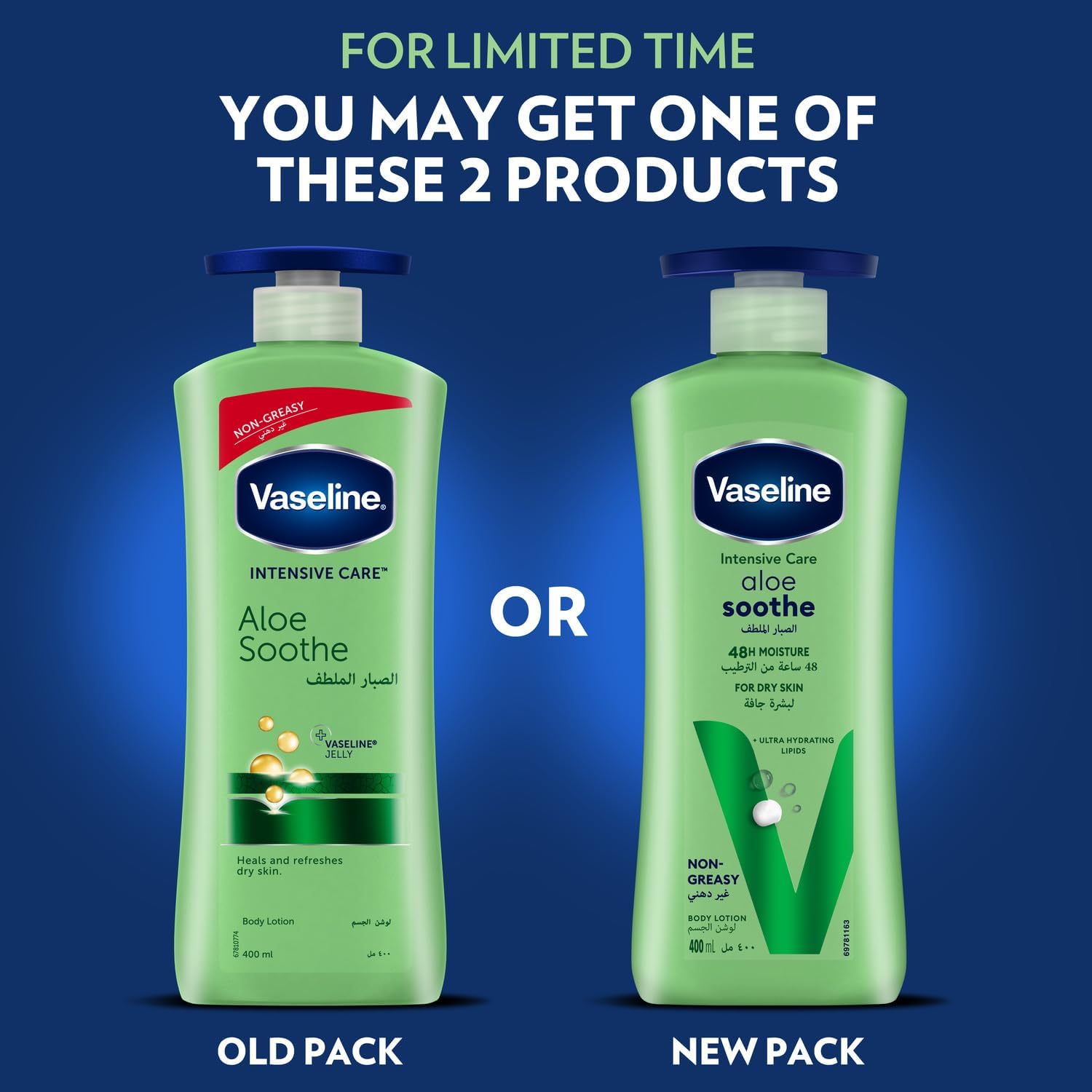 Vaseline Body Lotion Aloe Soothe 400ml