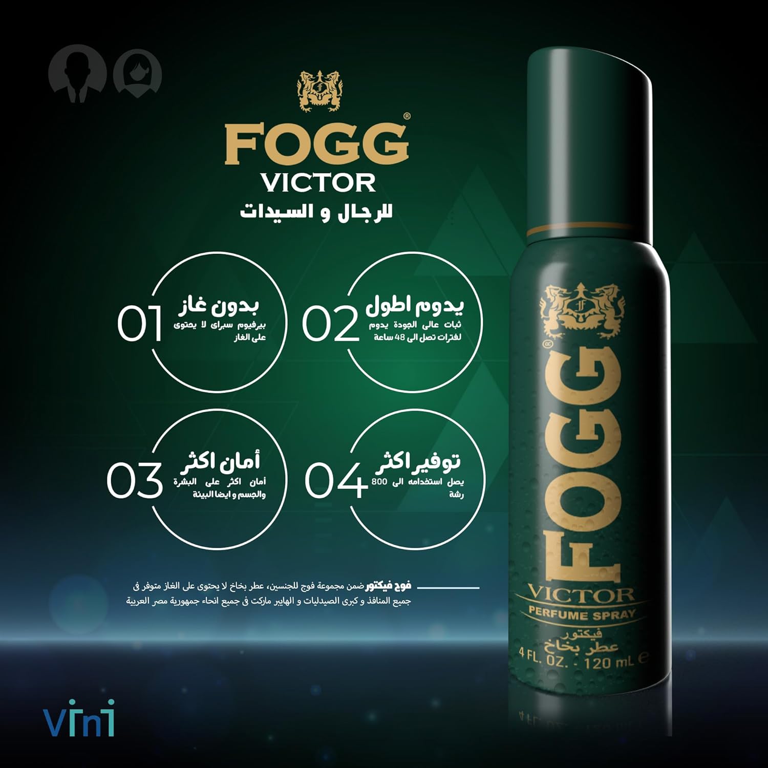 FOGG Victor Men Perfume Spray - 120ml