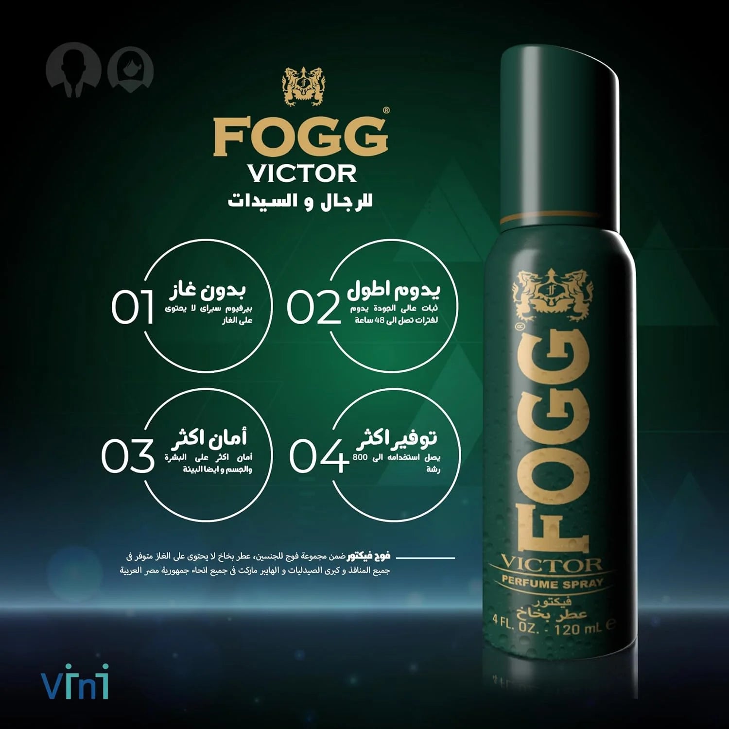FOGG Victor Men Perfume Spray - 120ml