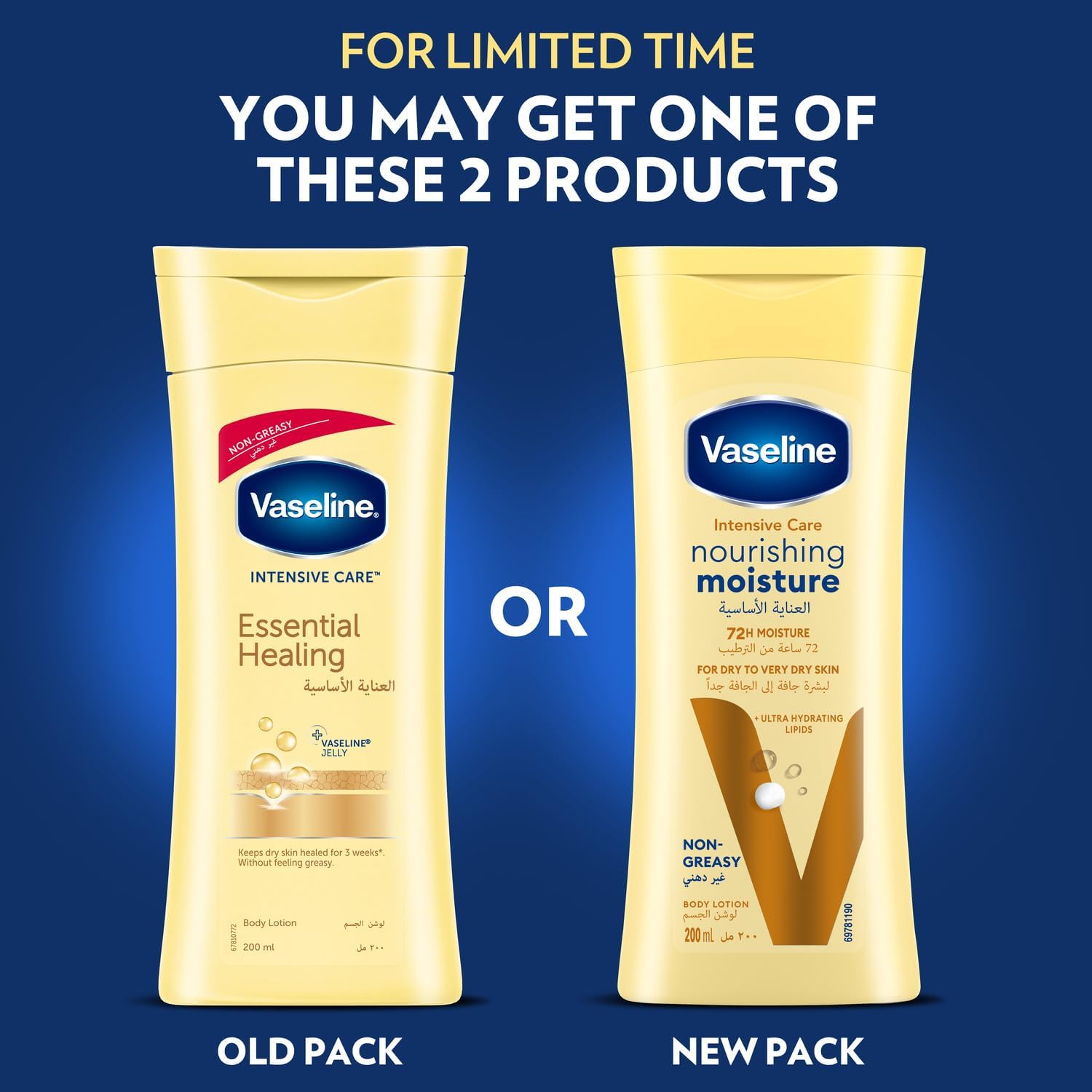 Vaseline Body Lotion Nourishing Moisture 200ml