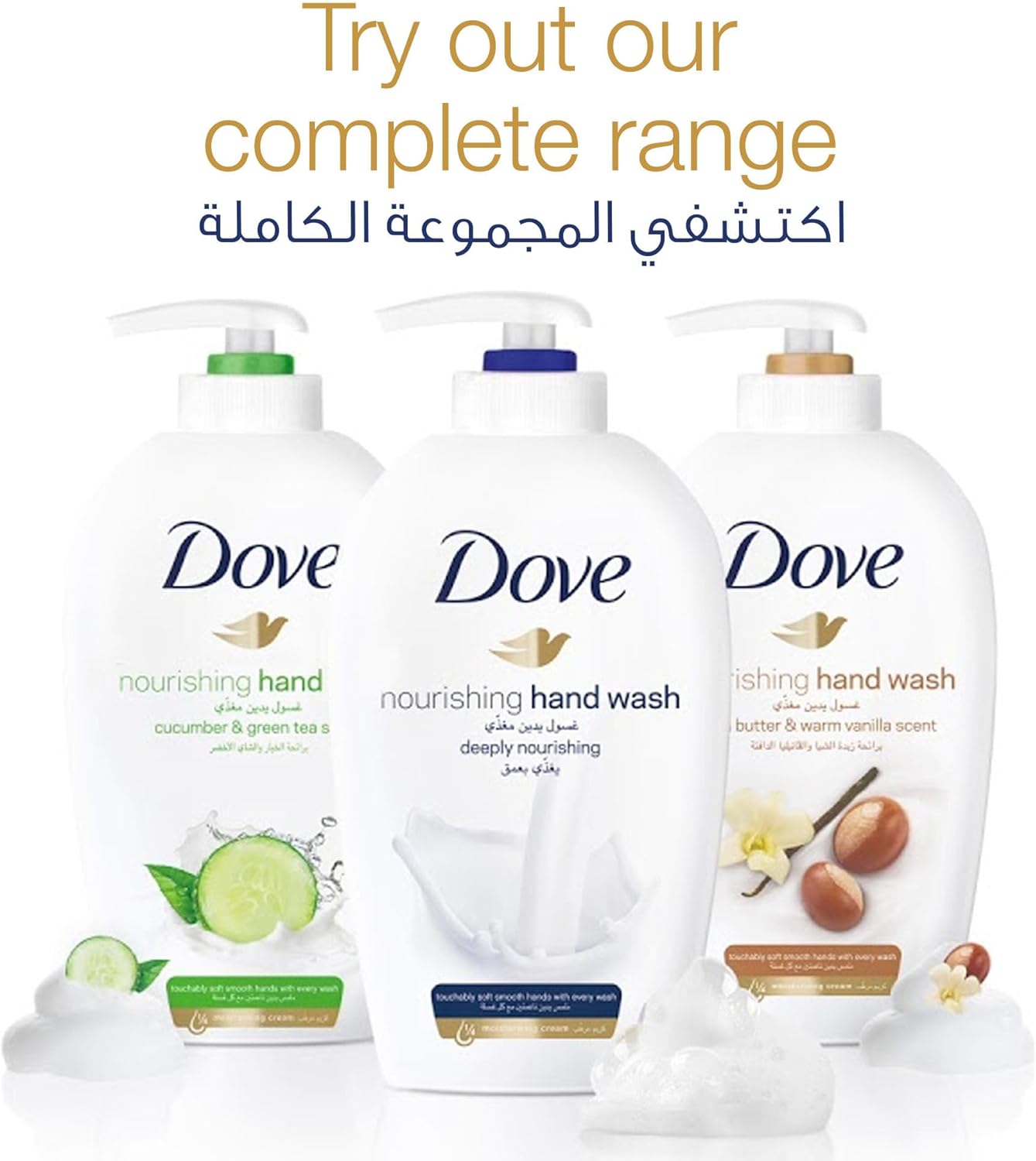 Dove Go Fresh Hand Wash Fresh Touch 500ml