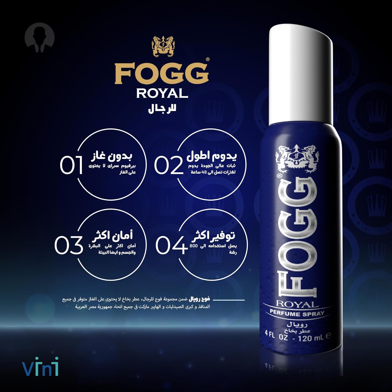 FOGG Royal Men Perfume Spray - 120ml