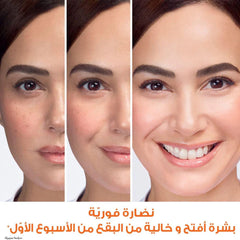 Garnier Instant Radiance Mask Enriched With Vitamin C 28g