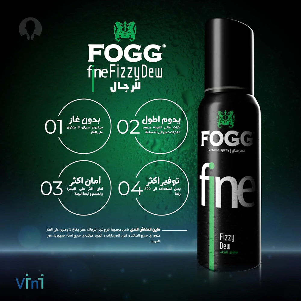 Fogg Fine Fizzy Dew Spray for Men 120 ml