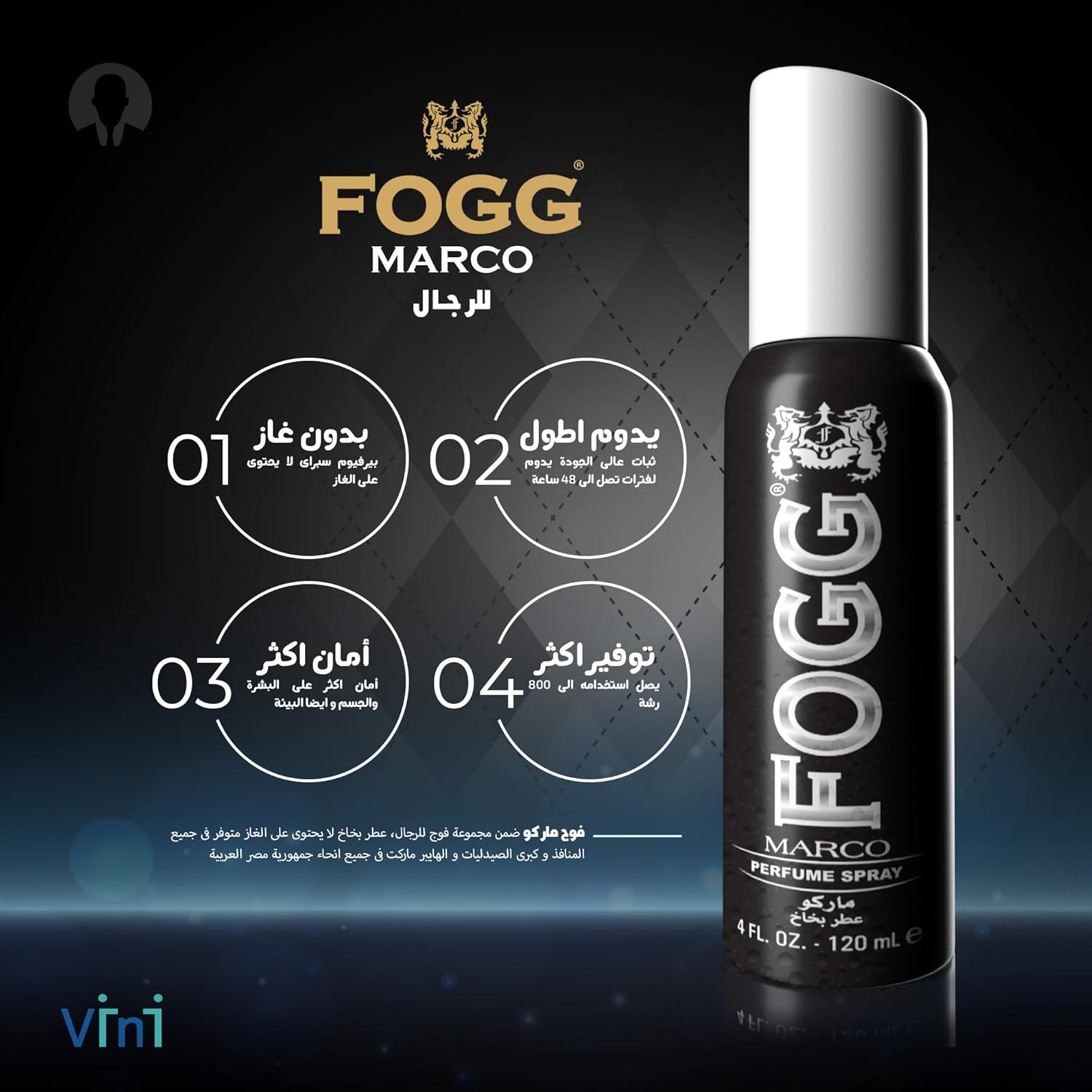 FOGG Marco Men Perfume Spray - 120ml
