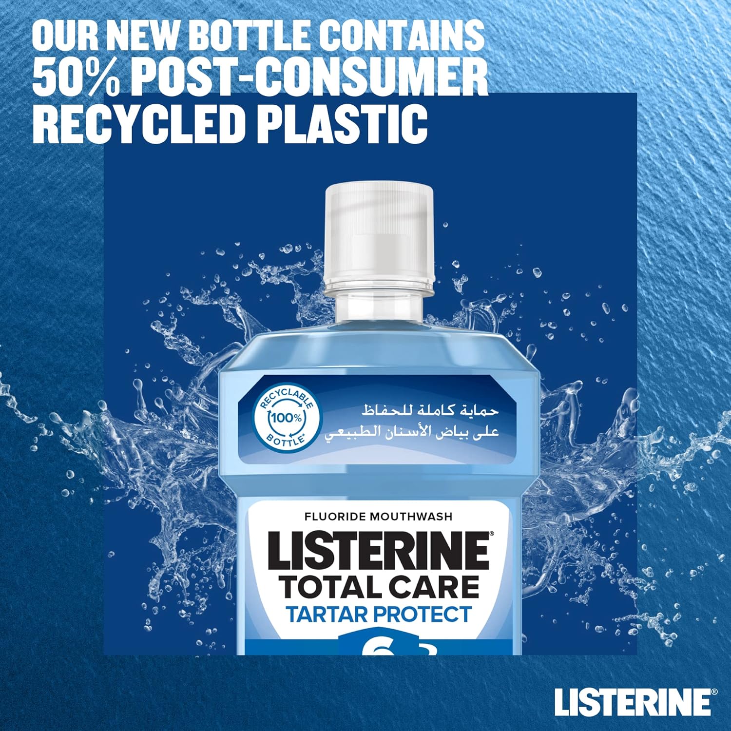 Listerine Arctic Mint Total Care Tartar Protect Mouthwash 250ml