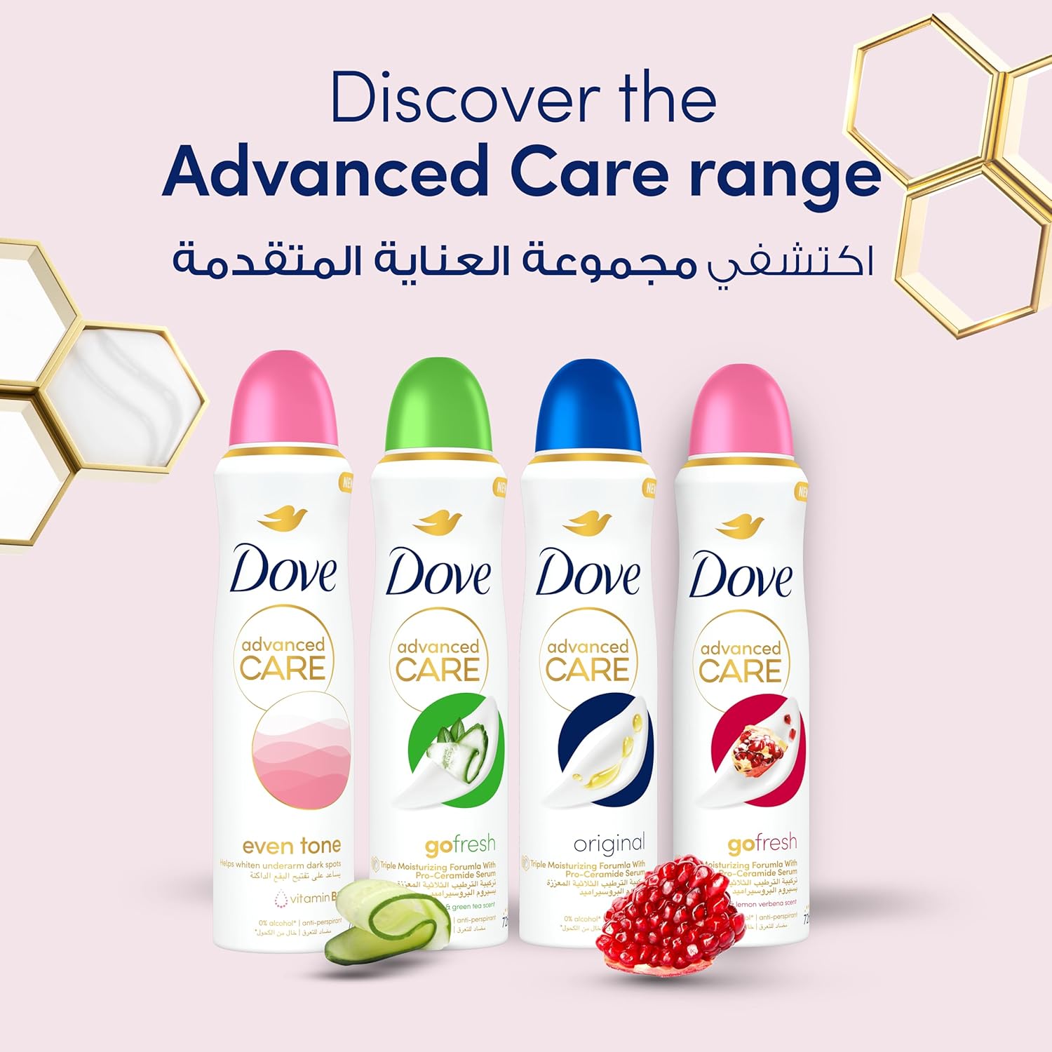 Dove Deodorant Spray with Pomegranate and Pro Ceramide Serum for Women 150ml