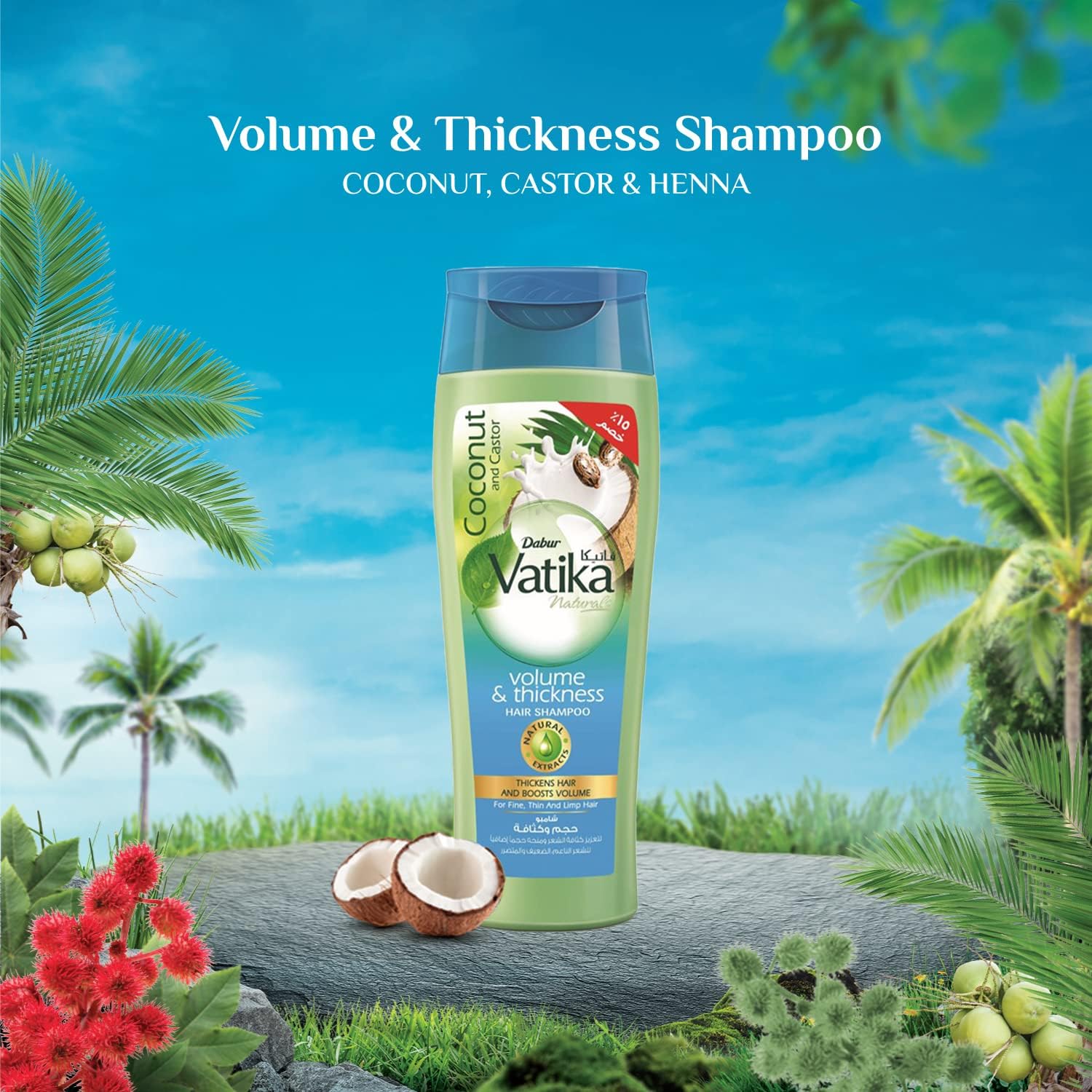 Vatika Naturals Volume and Thickness Shampoo 360ml