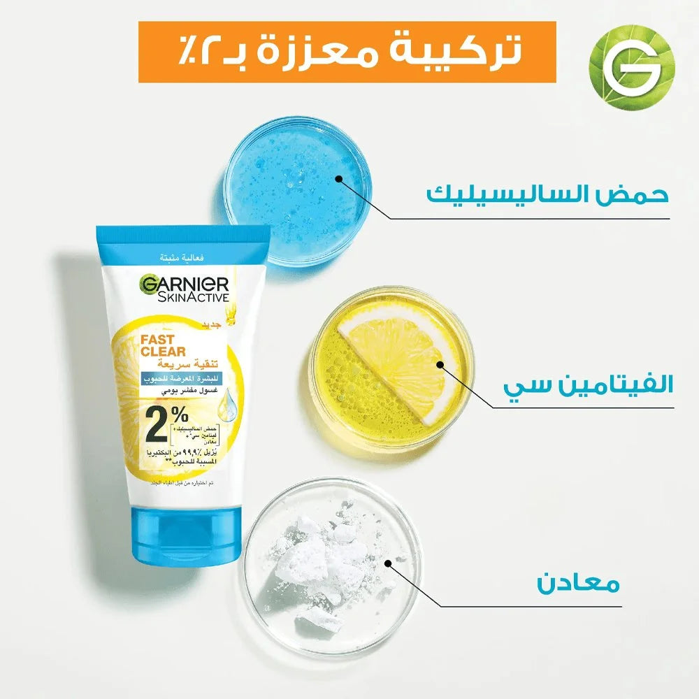 Garnier Skinactive Fast Clear 3-in-1 Face Wash 150 ml