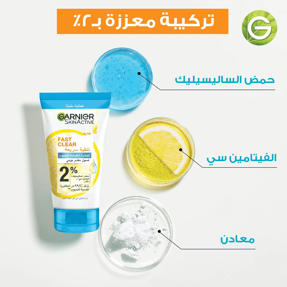 Garnier Skinactive Fast Clear 3-in-1 Face Wash 150 ml