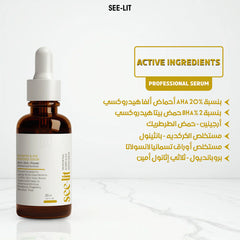 See Lit Skin Serum 30 ml Professional