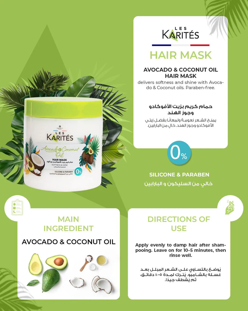 Les Karites Avocado and Coconut Oil Hair Mask 475 ml