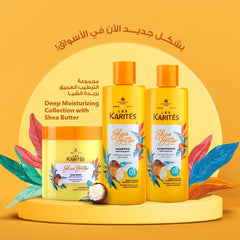 Les Karites Shea Butter Deep Moisturizing Conditioner - 400ml