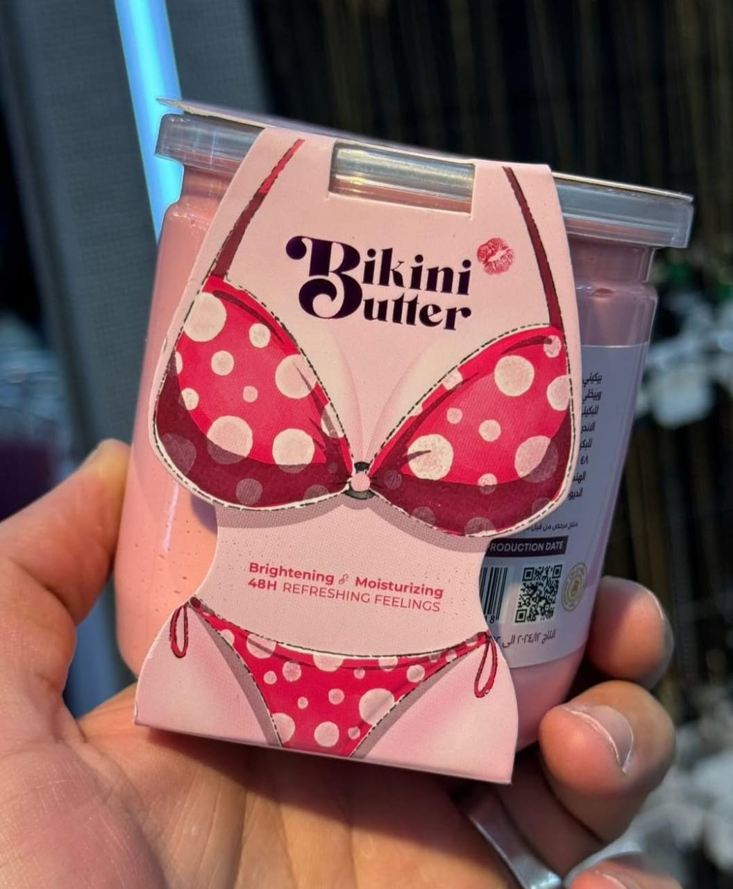 bikini butter