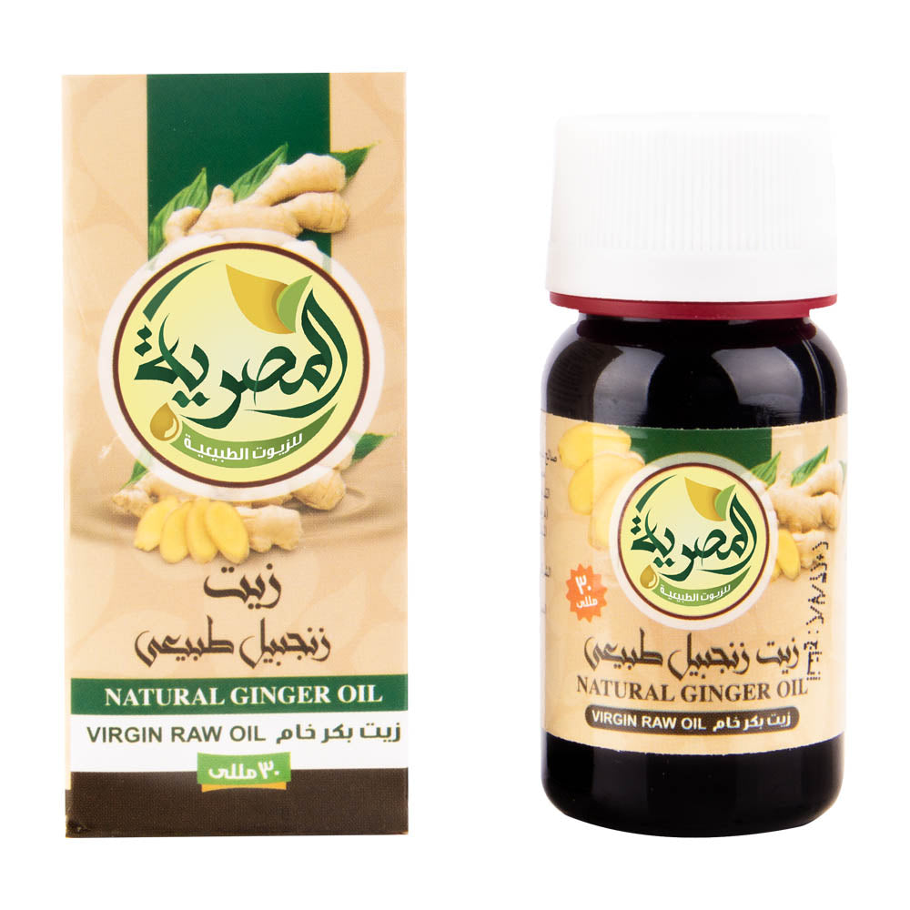 El Masrayia Natural ginger oil 30ml


