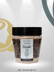 Bobana Coffee Scrub 300g