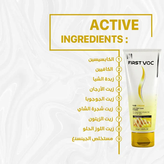 First Voc Anti Hair Loss Cream 100Ml